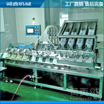 誠鑫自動面膜機護膚面膜灌裝機多功能包裝機械