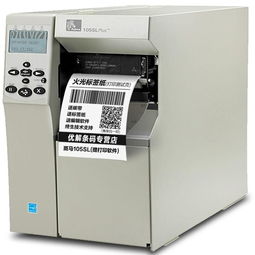 健誠辦公設備 圖 打印機出租廠家 打印機出租