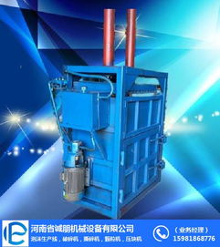 塑料瓶打包機(jī)設(shè)備生產(chǎn)線 誠朋機(jī)械