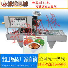 溫州市甌海梧田進(jìn)誠機械廠