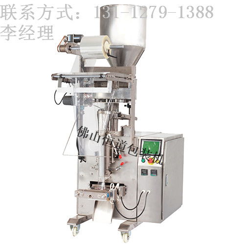 廣東日用品包裝機(jī)廠家 恒道誠(chéng)信可靠 價(jià)格優(yōu)惠