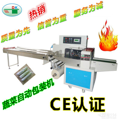 迪凱蔬菜包裝機 高效蔬菜包裝解決方案與價格廠家指南