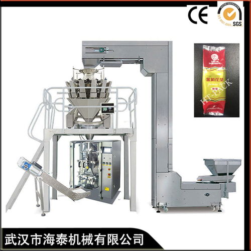武漢海泰包裝機(jī) 200克茶葉包裝機(jī)誠信之選