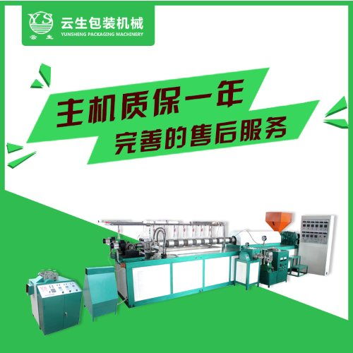 龍口云生包裝機械 專注品質與服務，值得信賴的全自動草莓網套機誠信企業